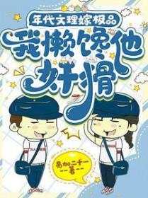 离婚又怎么了的说说