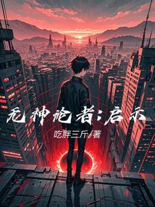无神论者很痛苦