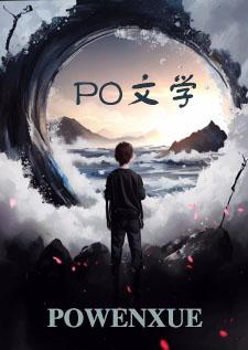 主角有五个师姐的