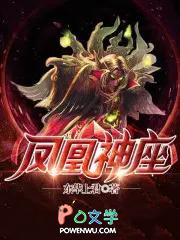 神罪世界女主最后和谁在一起了