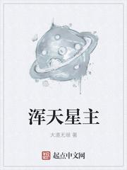 女友劈腿含冤入狱，我重现古天庭